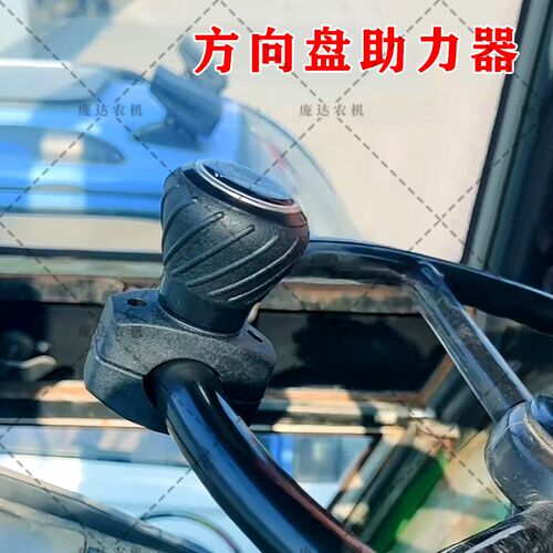 汽车拖拉机方向盘助力器手球车载方向盘助力器转向轴承助力球