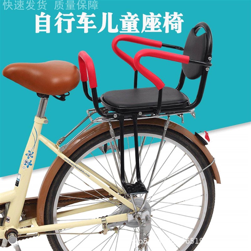自行车后置山地车后座小孩坐椅大童学生后车座车儿童电动单车座椅