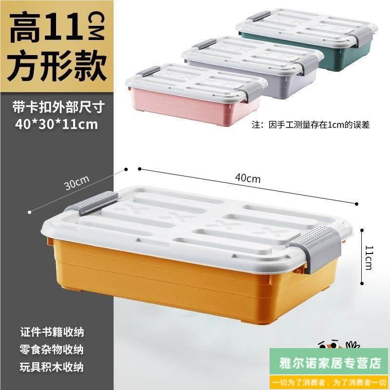 床底收纳箱家用塑料大号扁平整理箱抽屉床下收纳盒被子带盖储物箱图片