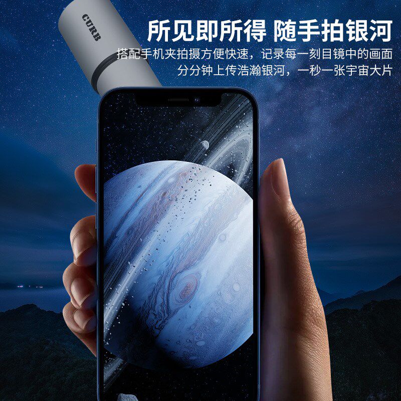 天文望远镜专业观星高倍高清专业级100000倍太空深空版望眼镜