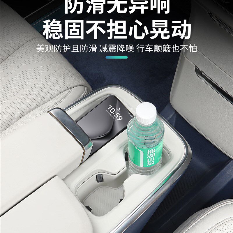 别克世纪水杯垫无线充电中控硅胶垫车内装饰汽车用品改装配件