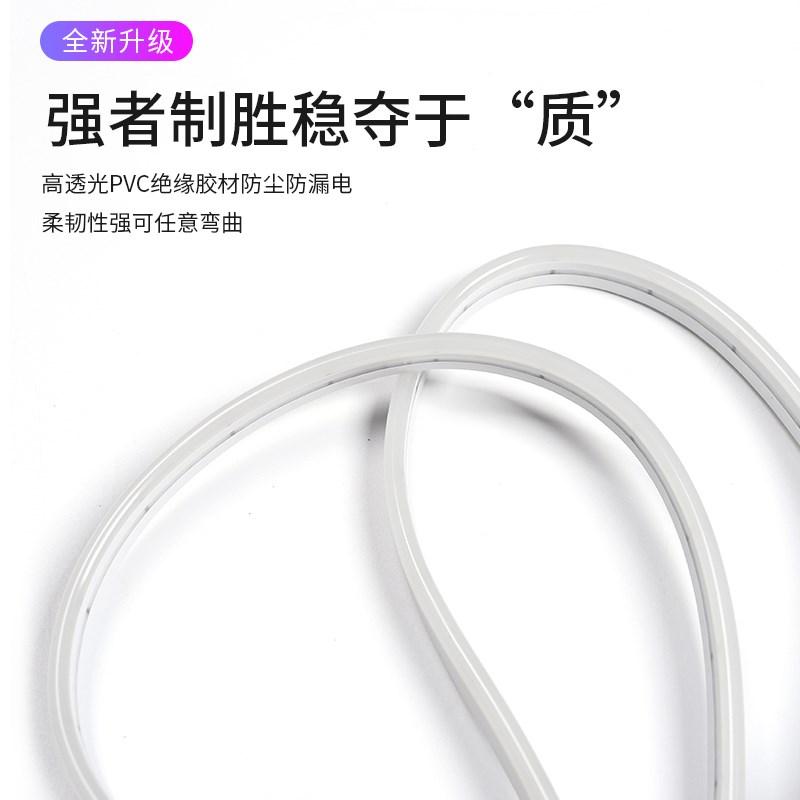 24款长安逸动达态贯穿式日行灯中网灯改装led机盖氛围灯装饰汽车