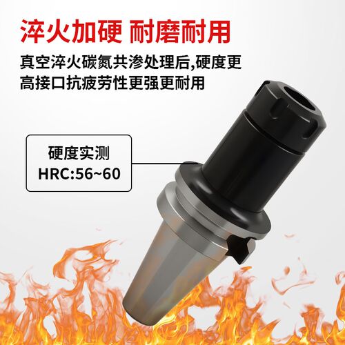 ER刀柄加硬BT40刀柄BT30数控加工中心BT50高精度黑色涂层刀柄ER32