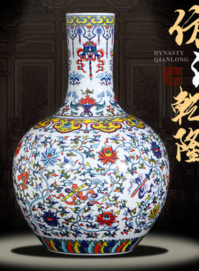 景德镇陶瓷花瓶仿清乾隆斗彩天球瓶客厅插花瓷瓶博古架装饰品摆件