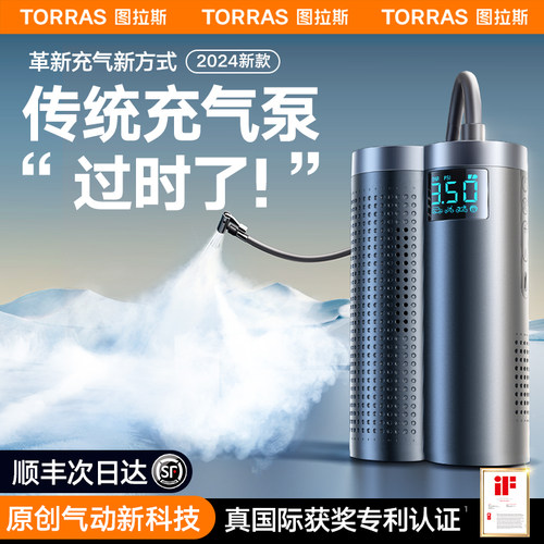 车载无线充气泵汽车用便携式电动打气筒轿车轮胎带测胎压高压冲气