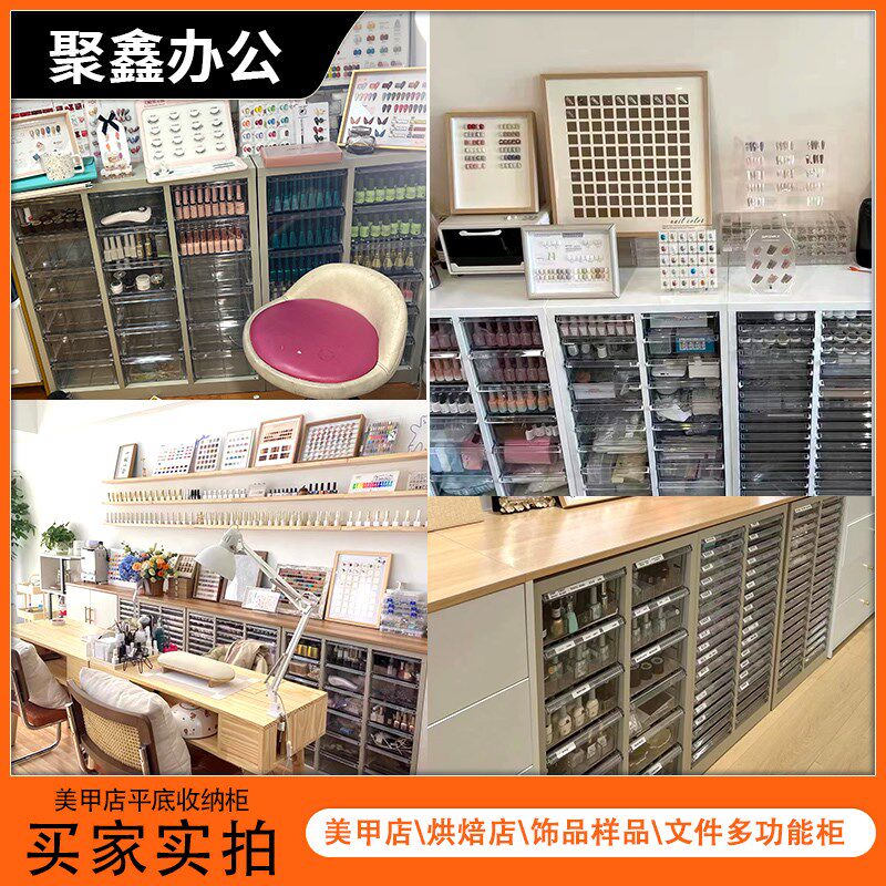 A4文件柜抽屉式美甲店烘焙模具收纳柜钢制资料柜财务票据柜布料柜
