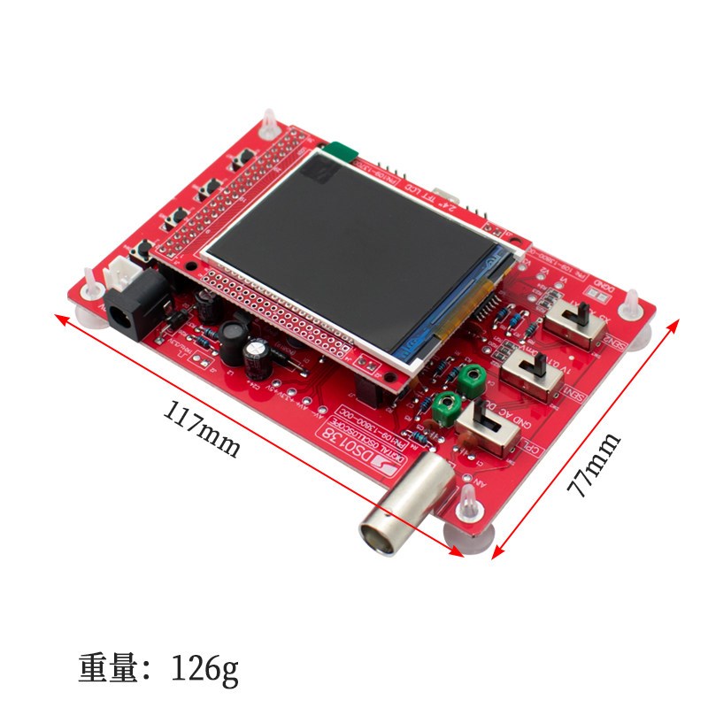 DSO138示波器 DSO150数字示波器套件 电子制作套件散件 DIY示波器