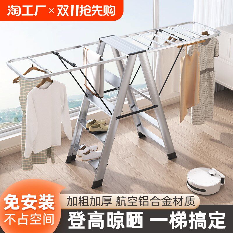 梯子家用折叠晾衣架铝合金多功能两用伸缩人字梯加厚楼梯加粗登高