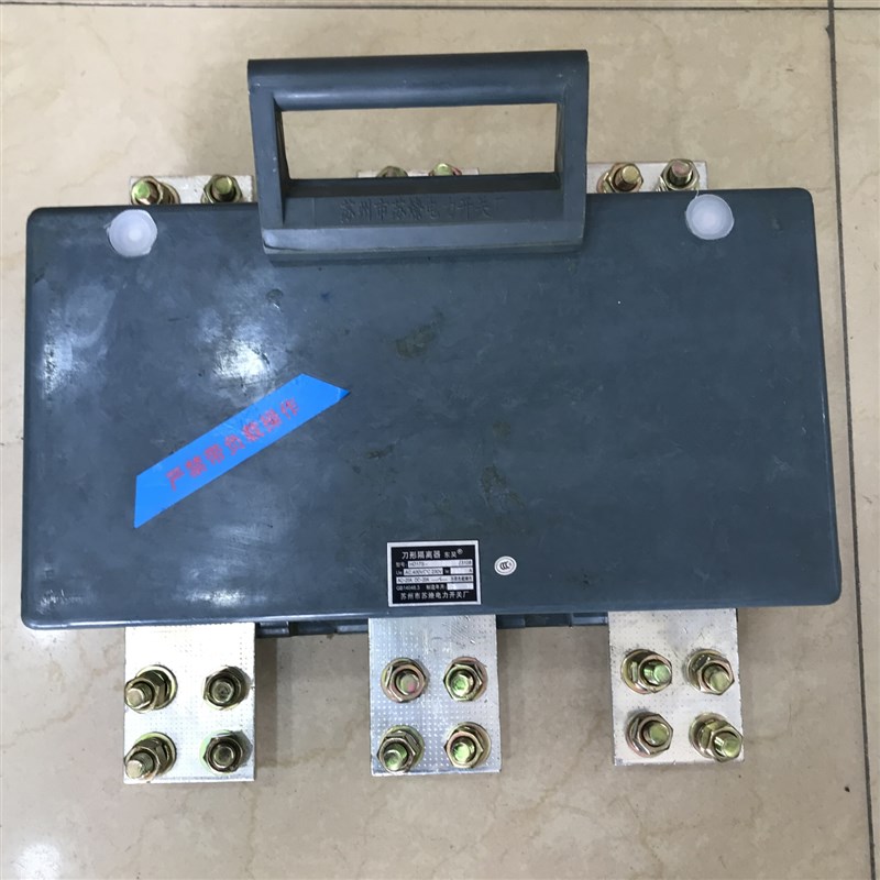 (东吴)苏州市苏燎电力开关厂(刀型隔离器)HD17S-1000/3108 1000A