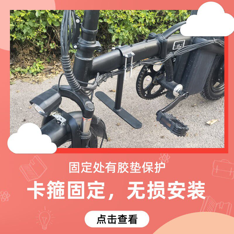 折叠自行车横梁加装脚踏板代驾电动车前置脚蹬搁脚放脚配件大全