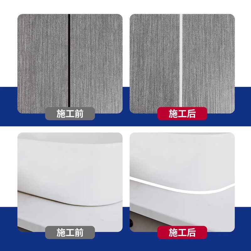 美缝剂地砖瓷砖专用环氧彩砂填缝剂家用厨房卫生间防水防霉封边胶