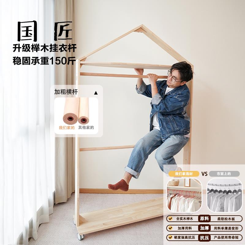 童装店展示架服装店展示架童装店铺装饰北欧小房子货架展示衣架