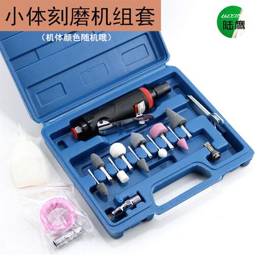 气动打磨机补胎工具气磨机工业级小型低压风动高速手持磨光刻磨机