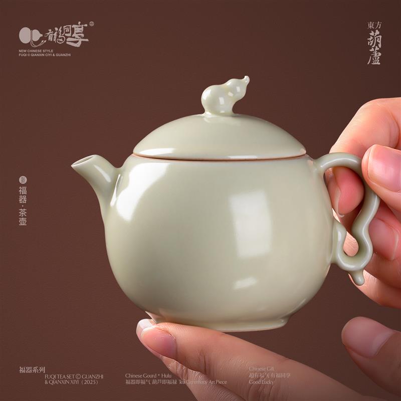 观止汝窑葫芦功夫茶具泡茶壶茶杯旅行套装高档送长辈老师生日礼物