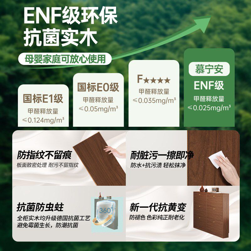 定制实木鞋柜超薄单层翻斗深胡桃木色家用门口收纳玄关柜防尘鞋架