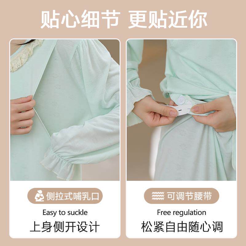 月子服夏薄款莫代尔孕妇睡衣怀孕期春季产后产妇可哺乳家居服套装