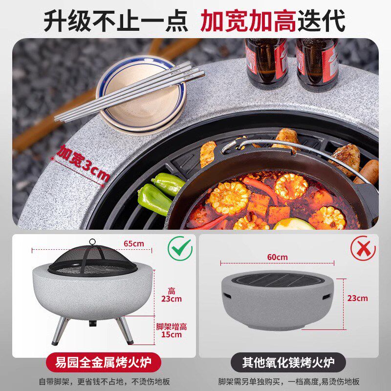 庭院烤火炉围炉煮茶套装烤火盆火炉室内炭火取暖炉家用户外桌冬季