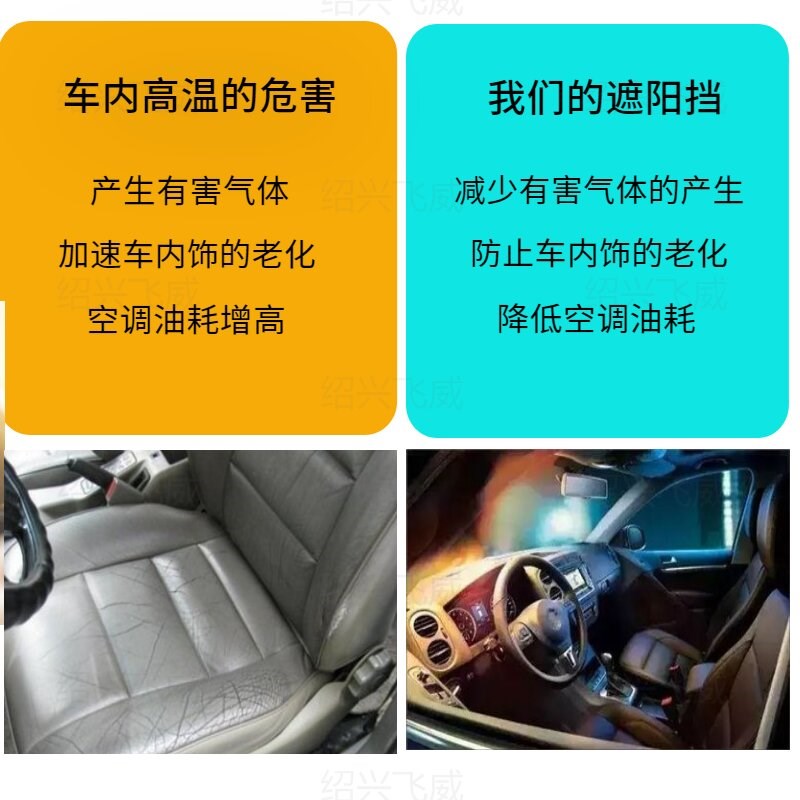 车前挡风玻璃遮阳挡多层加厚后挡遮阳罩防晒太阳挡汽车防落叶车罩
