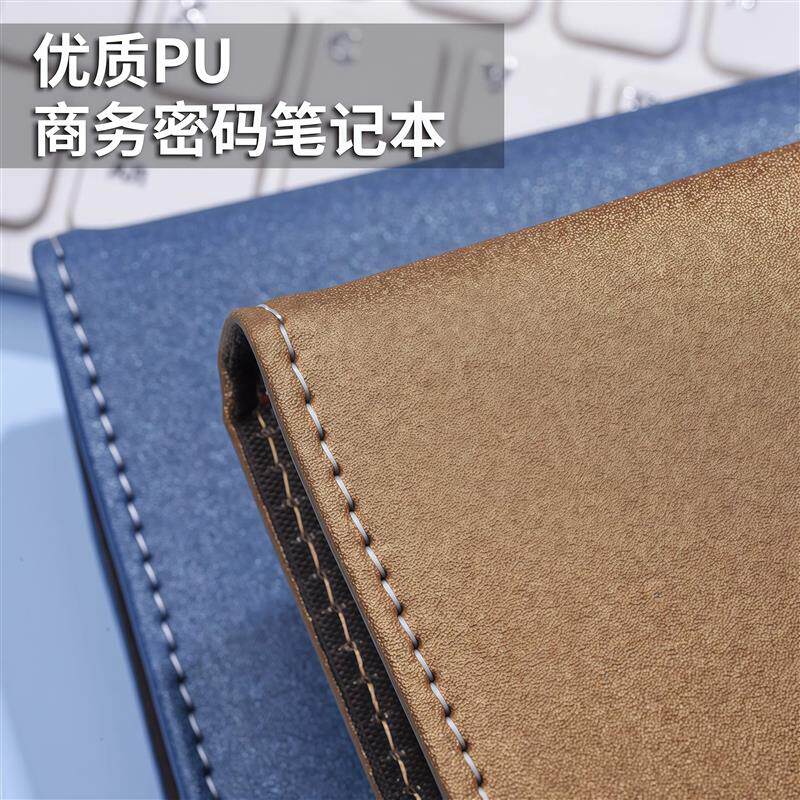 A5密码本带锁日记本高颜值加厚简约学生密码笔记本会议商务记录本