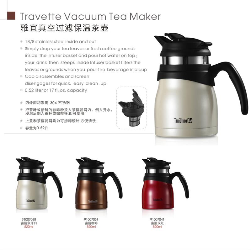 美国帝诺家用保温壶焖泡黑茯茶养生花茶壶不锈钢保温壶带过滤网