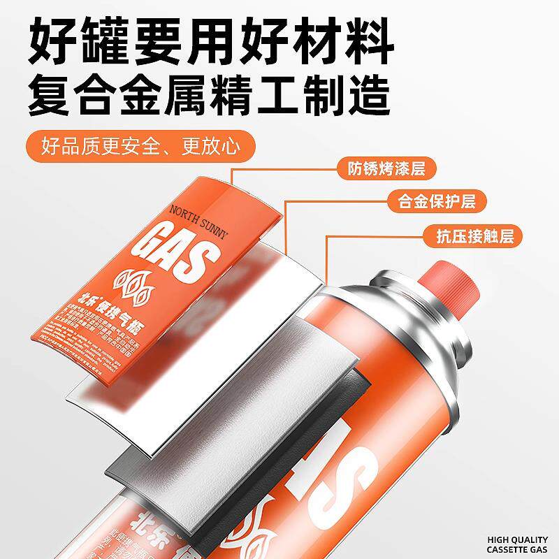 卡式炉气罐通用气体丁烷气瓶燃气罐瓦斯炉卡磁炉户外家用卡炉专用