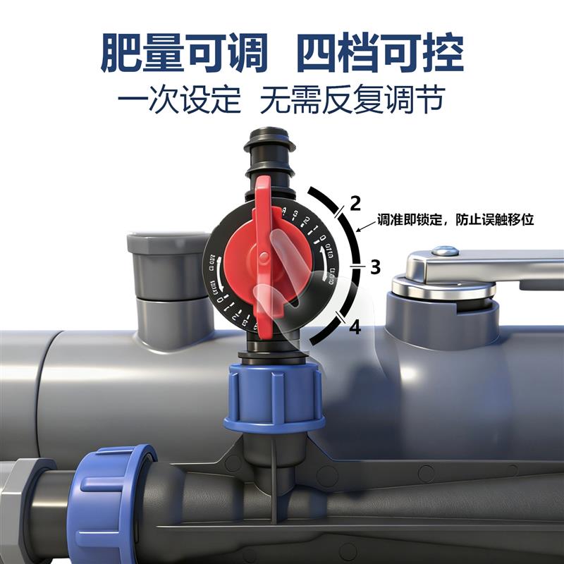 水肥一体化施肥器滴灌文丘里自动吸肥器水动力农用新款水溶肥冲施