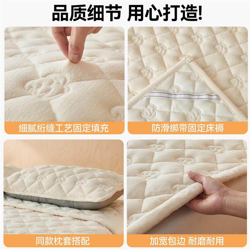 牛奶绒棉花床垫褥子软垫家用卧室垫子保暖床褥垫被宿舍学生床毯垫