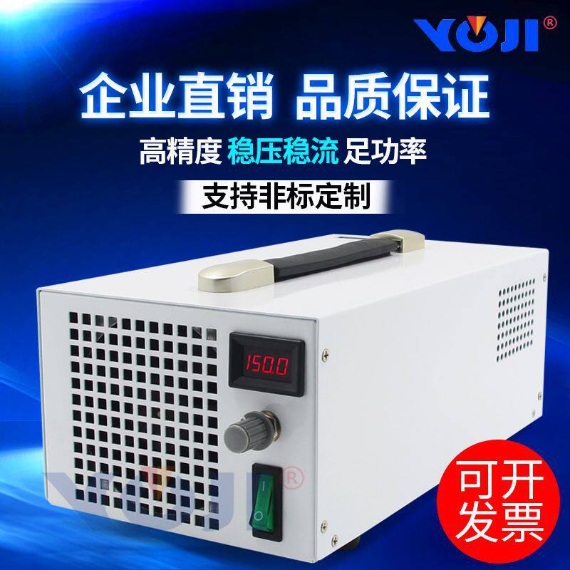 1500W0-150V200V250V锂电池充电电源开关电源工控电源LED调光电源