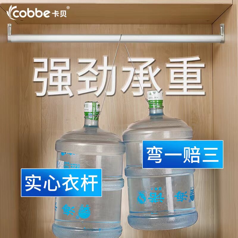 衣柜挂衣杆衣橱柜挂杆横杆全实心铝合金加厚挂杆衣杆架法兰座衣通