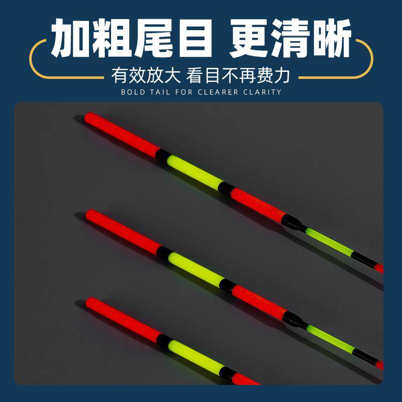 自动找底免调漂鱼线组全套成品高灵敏立漂双钩钓鱼台钓日夜两用漂