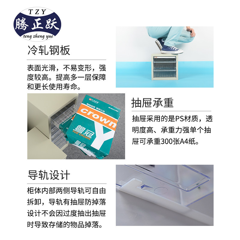促销包邮文件整理柜A4文件抽屉柜图纸柜办公柜凭证柜铁皮柜资料柜