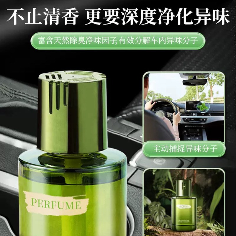 车载香薰孕妇母婴儿可用淡香汽车栀子花香薰水摆件车内除臭去异味