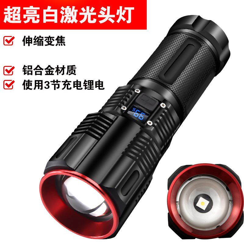 使用3节18650锂电手电筒白激光铝合金千米远射白光照明铝合金户外
