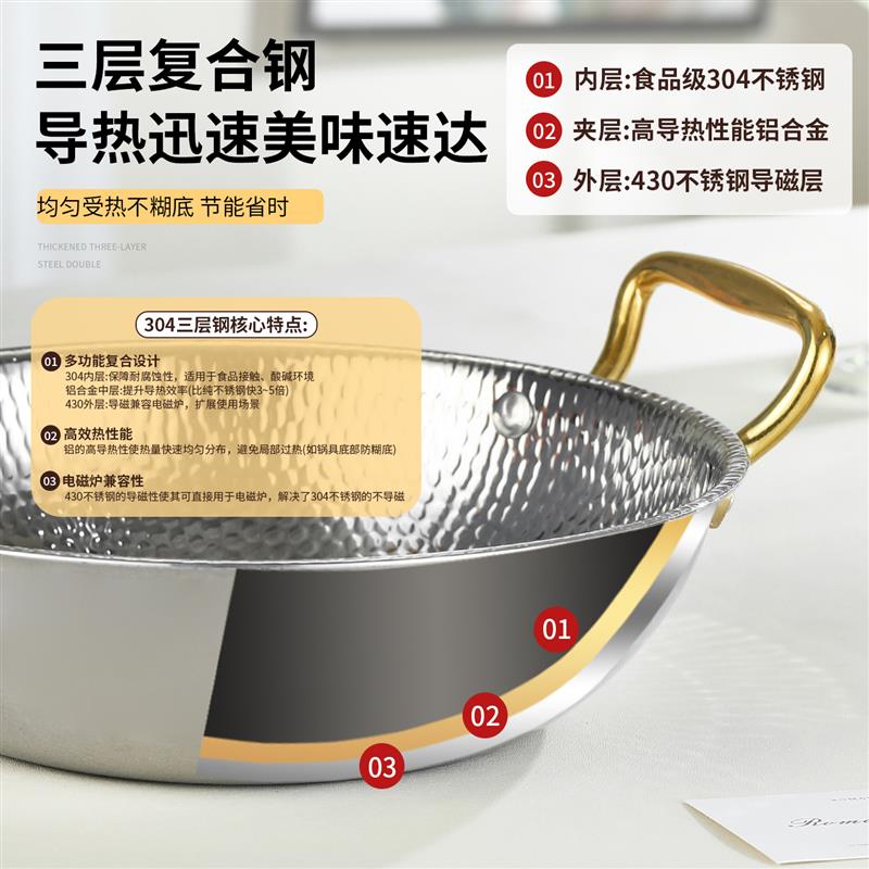 304不锈钢锤纹火锅锅具商用欧式海鲜锅酸菜鱼盆水煮鱼锅电磁炉