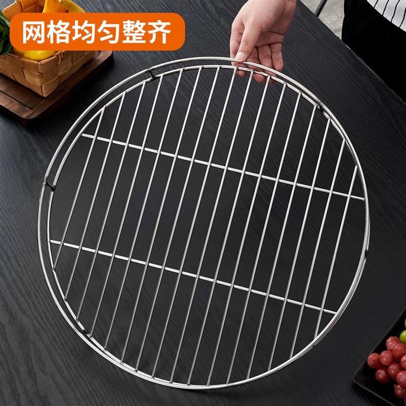 304不锈钢特厚防漂浮双层篦子压肉卤肉熏肉蒸架防糊底商用家用
