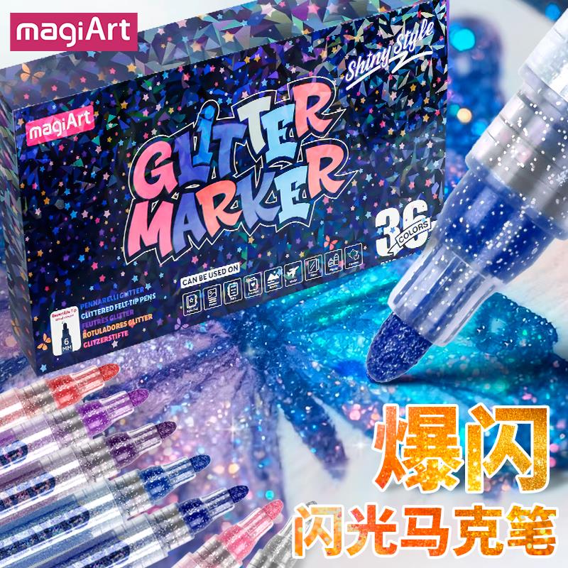 索美奇闪光珠光荧光标记笔手账爆闪颗粒绘画贺卡DIY可叠色不透纸