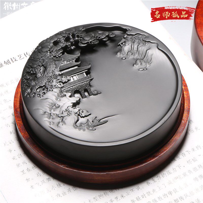 名师老坑砚台/醉美江南/精品原石歙砚籽料天然高档文房礼品收藏端