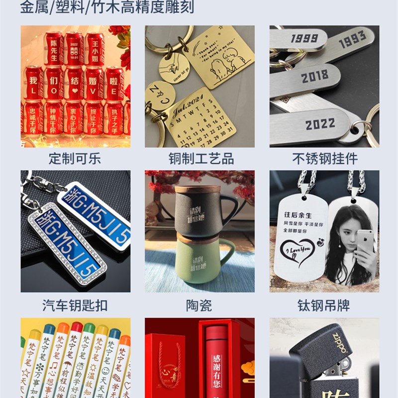 汉工树叶激光雕刻机叶雕照片机器可乐刻字机钥匙扣光纤激光打刻机