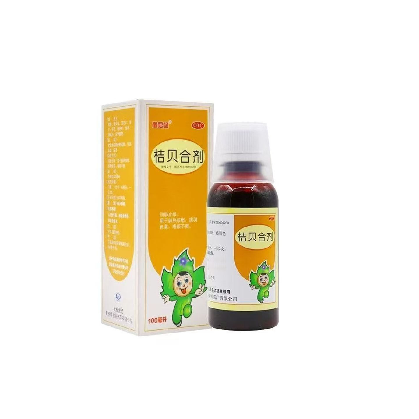 桐君阁桔贝合剂100ml/瓶/盒润肺止咳肺热咳嗽痰稠色黄咯痰不爽