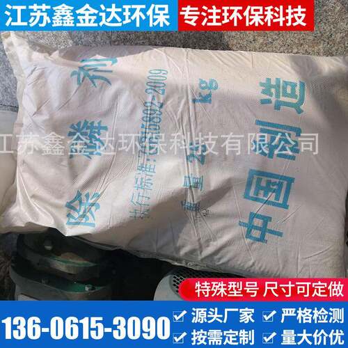 供应PAM净水絮凝剂水处理剂阳离子聚丙烯酰胺等水处理剂