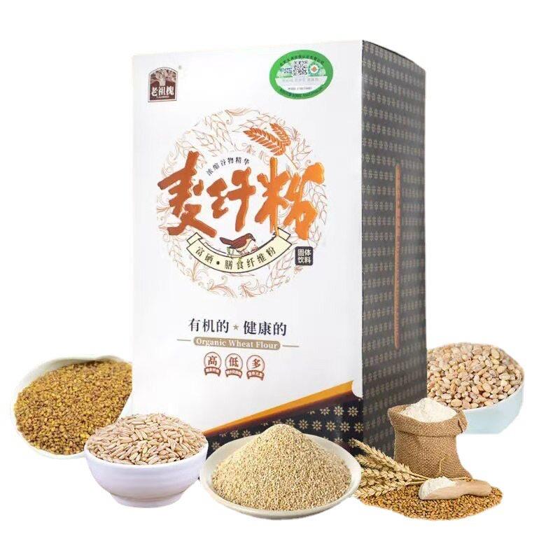 杂粮餐粉生产设备厂家五谷营养粉冲剂加工制作机器