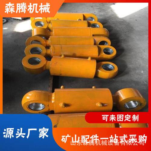 耐磨防漏双耳油缸坚固耐用性能稳定80*45*3150矿用液压油缸