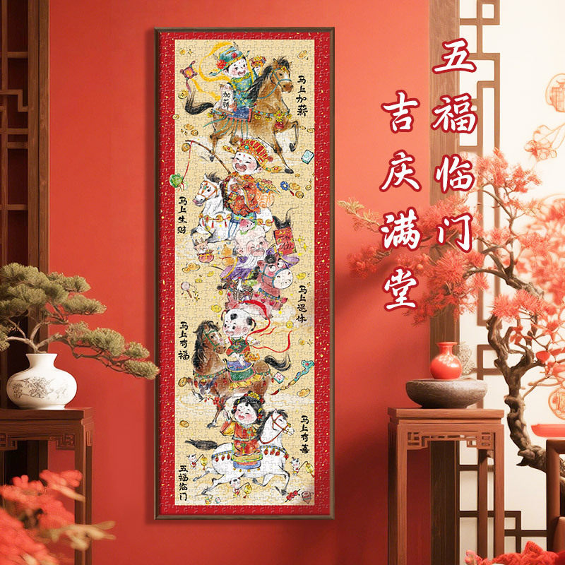 古部灰卡烫金插画1000片拼图