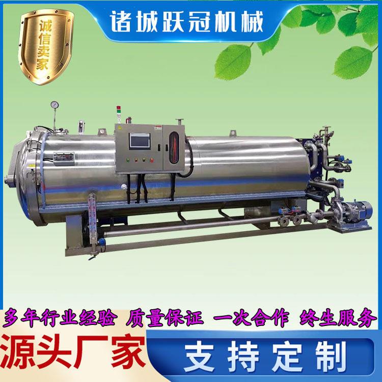 竹笋制品杀菌锅玉米酱包反压式灭菌锅果酱豆沙全自动多功能杀菌釜