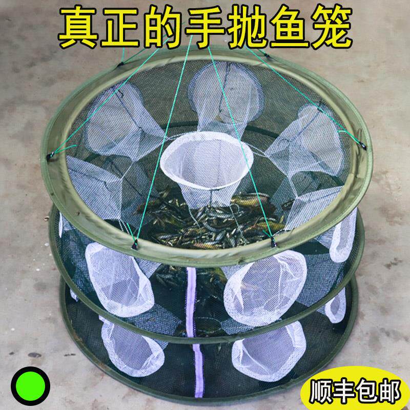 折叠捕鱼笼虾笼祇进不出龙虾网鱼网抓扑工具捕小虾网渔网儿童鱼笼