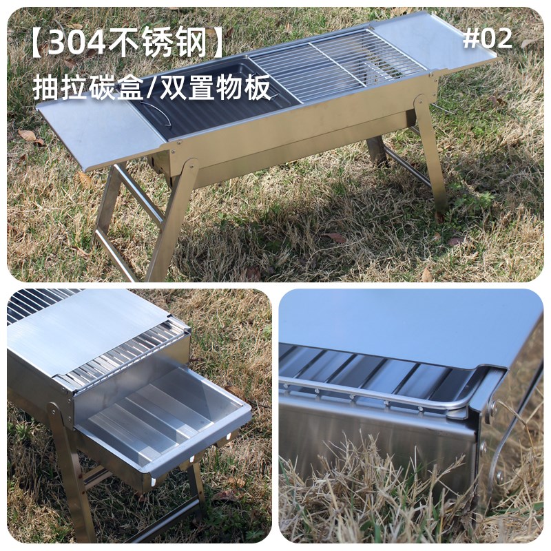 户外304不锈钢烧烤炉家用加厚木炭架子便携式烤肉炉