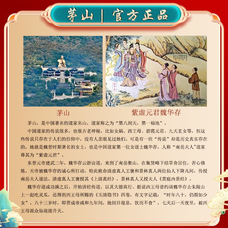 茅山法物流通处安忍水化五黄二黑风水吉祥物卫生间床头家居摆件
