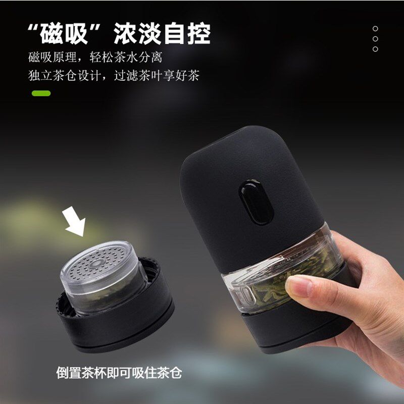 办公室玻璃杯茶水分离杯创意男女士北欧ins磁弹泡茶简约便携杯子