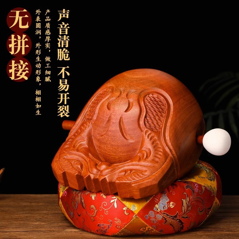 紫檀木鱼法器实木家用寺庙老式大小木鱼打击乐器解压静心木雕摆件