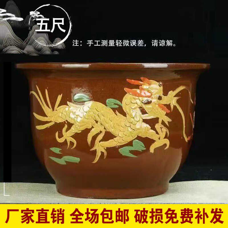 特价清仓特大号复古龙缸盆盆景花盆庭院种树盆铁树发财树陶瓷花盆